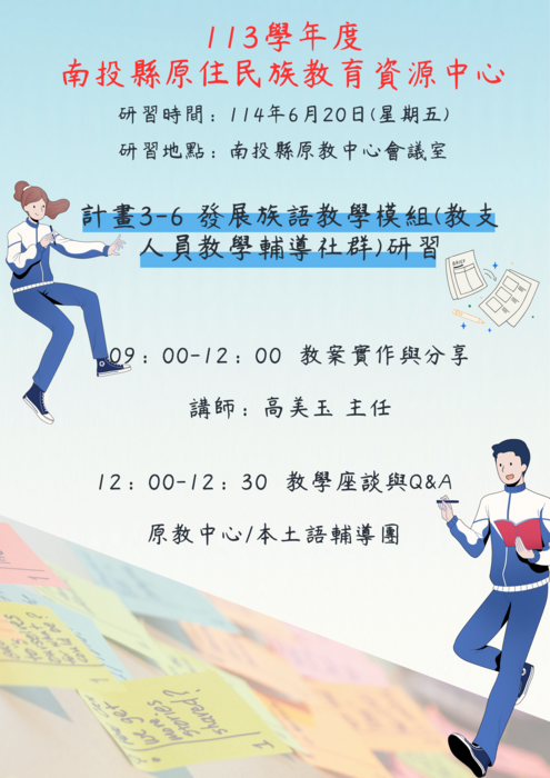 圖片說明
