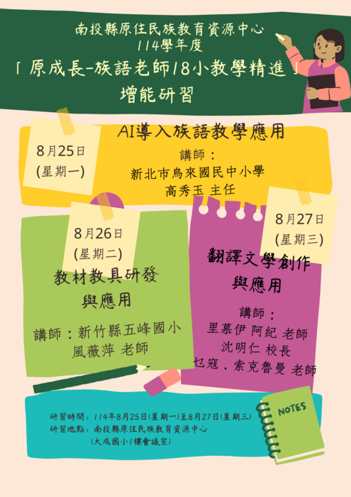 圖片說明