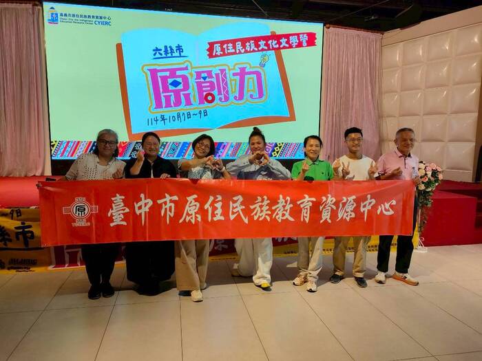 114學年度計畫3-2六縣市「原創力」文學營研習活動(114年10月7-9日)圖片