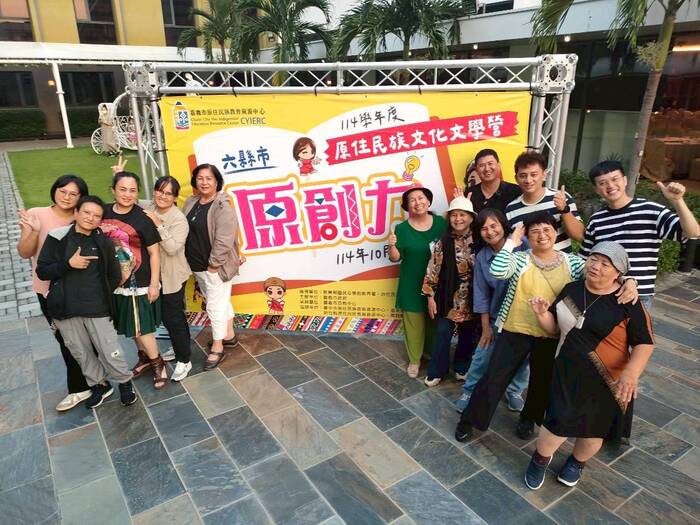 114學年度計畫3-2六縣市「原創力」文學營研習活動(114年10月7-9日)圖片