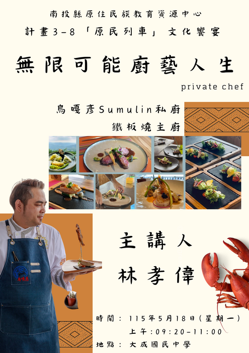 圖片說明