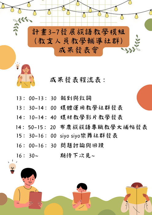 圖片說明