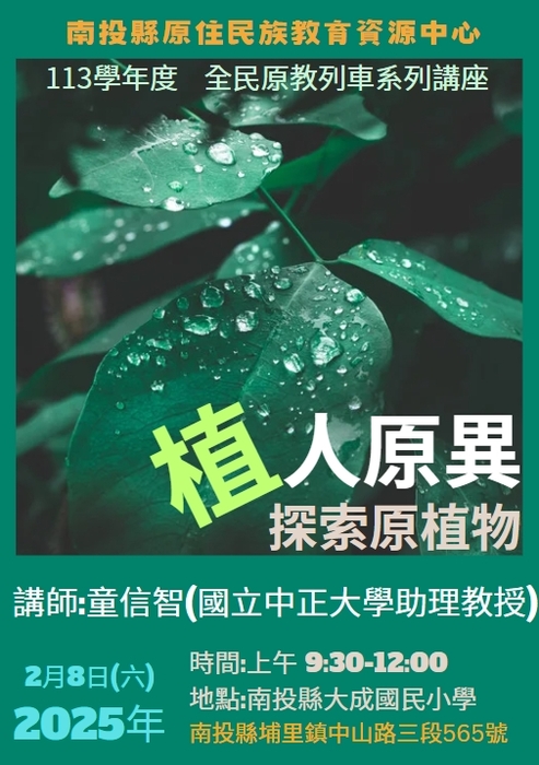圖片說明