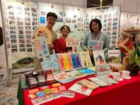 教育部國教署辦理「114年原住民族教育論壇」原教中心靜態成果展​覽(114.12.16-18日)圖片